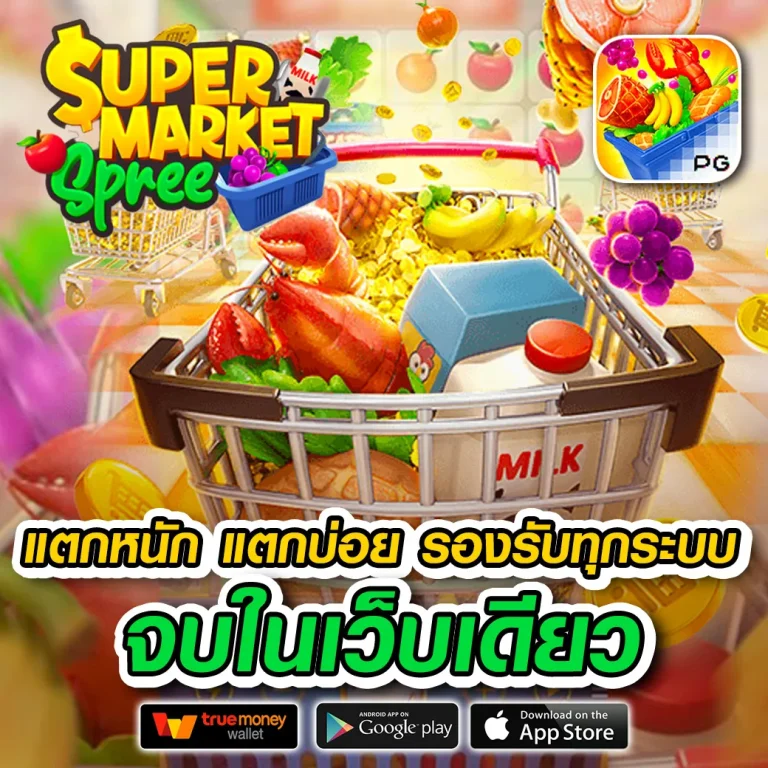 mawin168 ทางเข้า